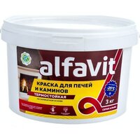 Краска силикатная Alfavit Для печей и каминов полуматовая белый 1.3 кг