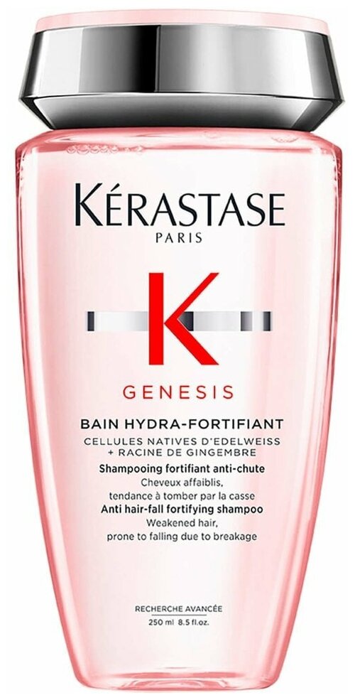 Kerastase шампунь-ванна Genesis Hydra-Fortifiant, 250 мл