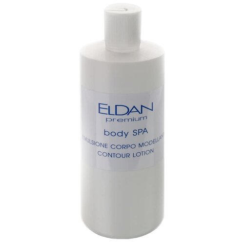 Eldan Body SPA Contour Lotion - СПА-лифтинг-лосьон для тела, 500 мл