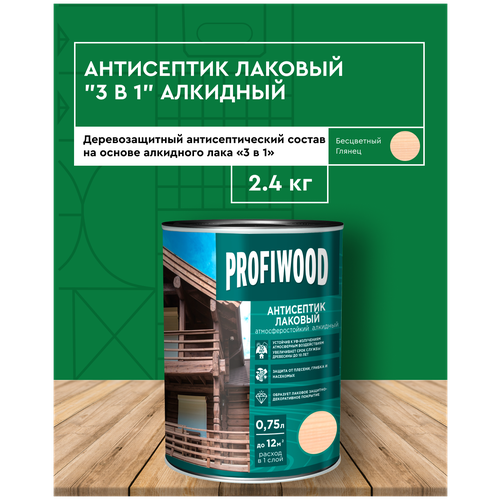 Антисептик лаковый тонирующий PROFIWOOD бесцветный