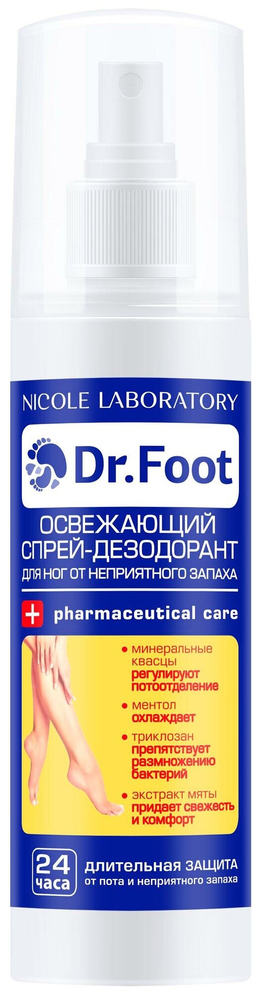 Освежающий спрей-дезодорант для ног от неприятного запаха марки Dr.Foot (Флакон 150 мл)