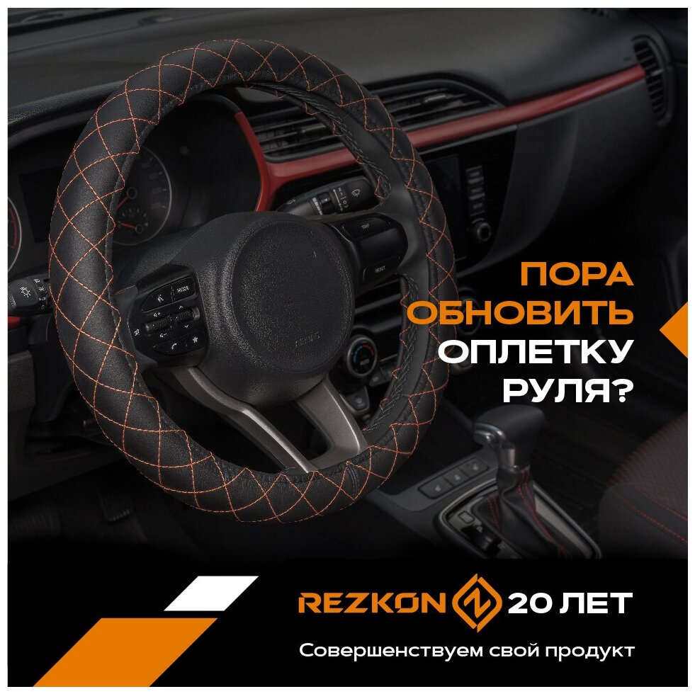 Брызговики резиновые для LADA X-Ray передние