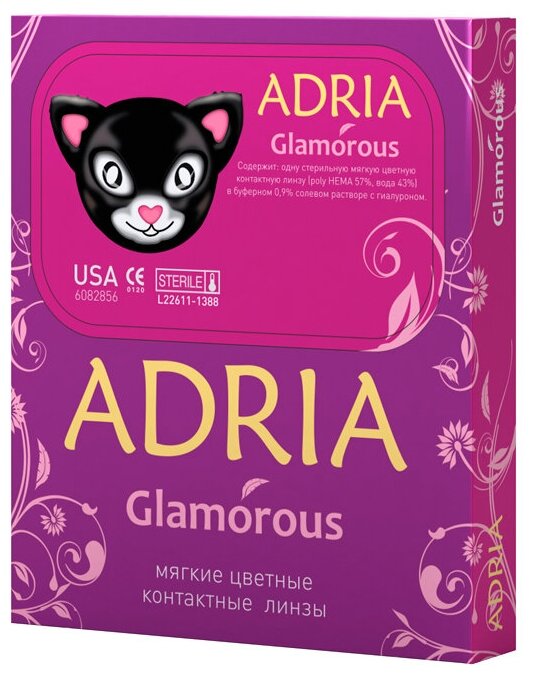 ADRIA glamorus 2  -05.00 R 8.6 gold