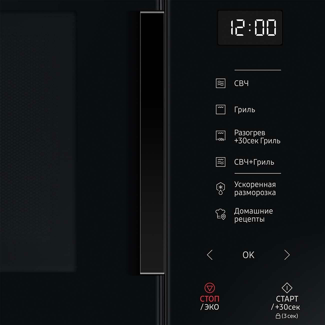 Микроволновая Печь Samsung MG23T5018AK/BW 23л. 800Вт черный - фотография № 11