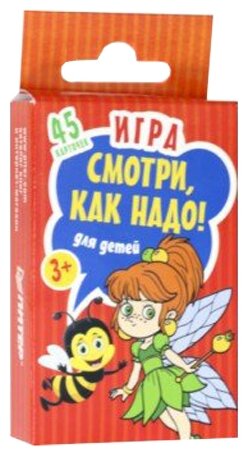 Настольная игра Издательство Питер Смотри, как надо!