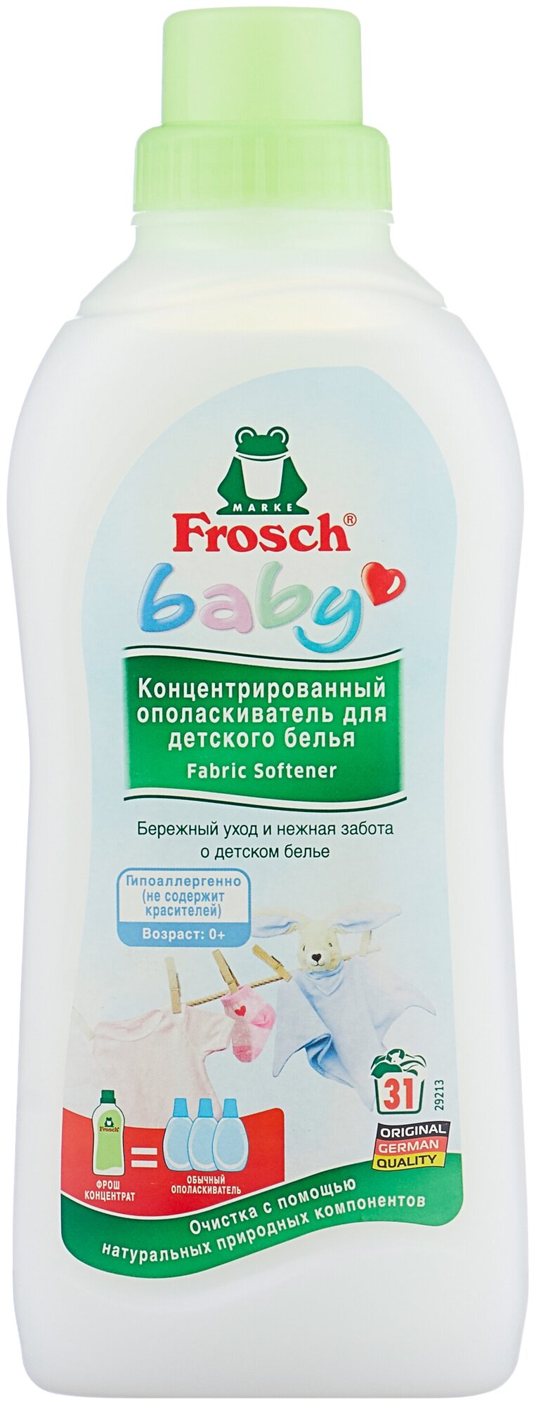 Концентрированный ополаскиватель FROSCH BABY для детского белья, 750 мл