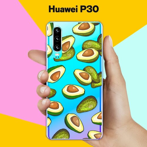 Силиконовый чехол Авокадо на Huawei P30 силиконовый чехол узор из авокадо на huawei p30