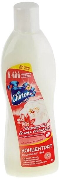 Кондиционер-концентрат для белья Chirton Нежность Белых Облаков - фото №7