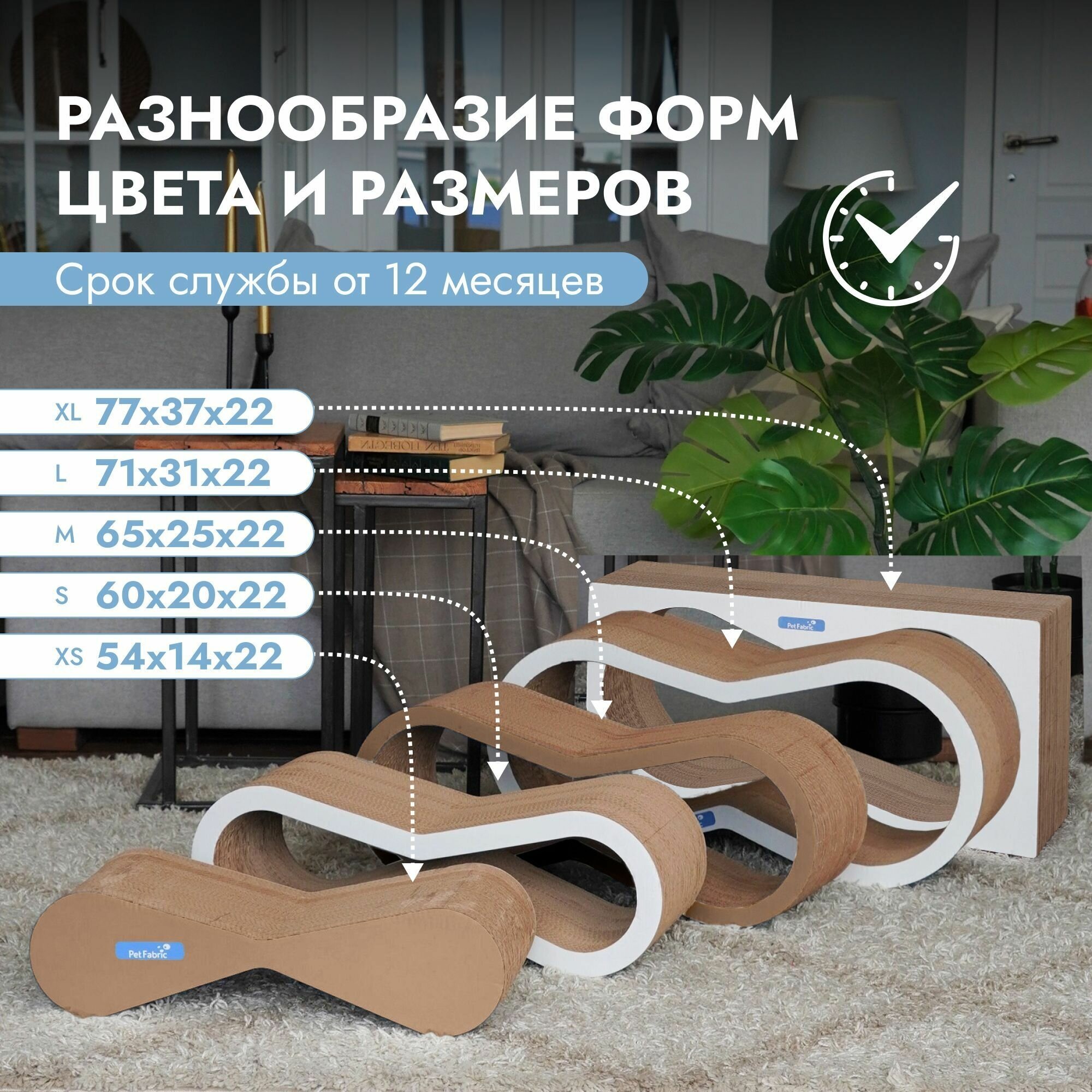 Когтеточка для кошек картонная Petfabric, лежанка для кошек, коричневая 71х31х22 см - фотография № 9