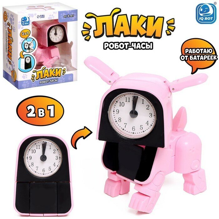 Робот-часы IQ BOT "Щенок", работает от батареек, цвет розовый, пластик, в коробке (D622-H074A)