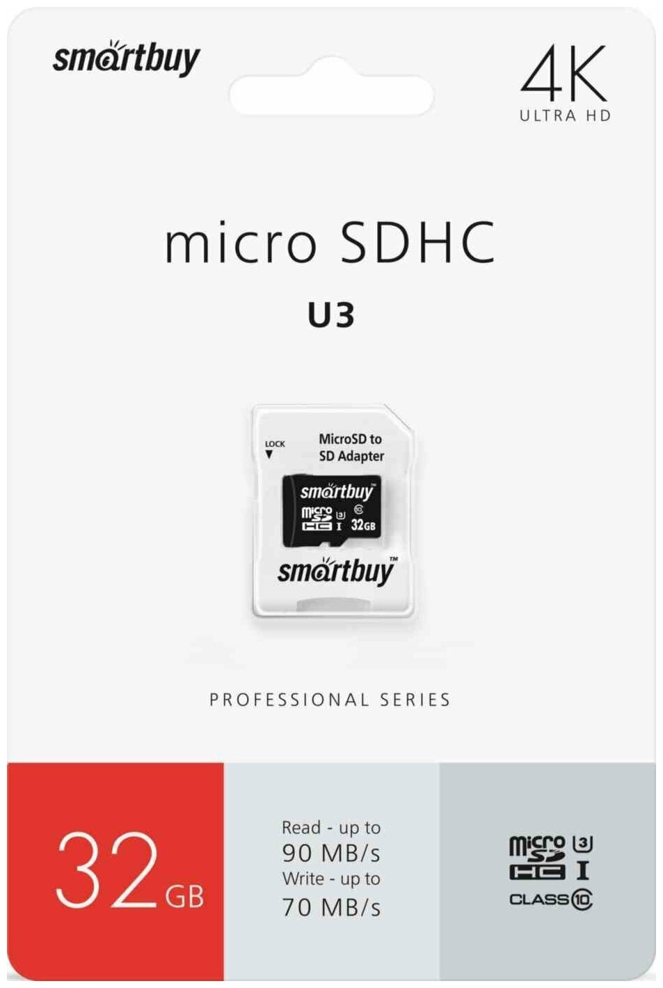 Карта памяти SmartBuy Professional microSDHC Class 10 UHS-I U3 + SD adapter