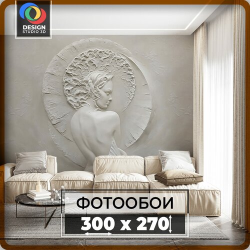 Фотообои Design Studio 3D барельеф девушка 300х270