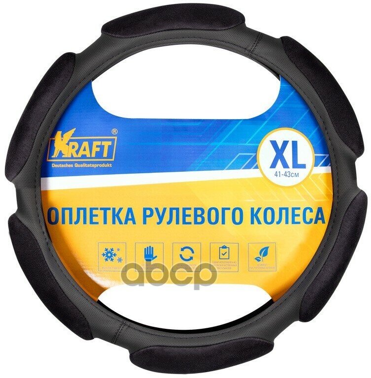 Оплетка, 6 Спонжей, Черная, 42 См / Xl Kraft Kt 800327 Kraft арт. KT 800327