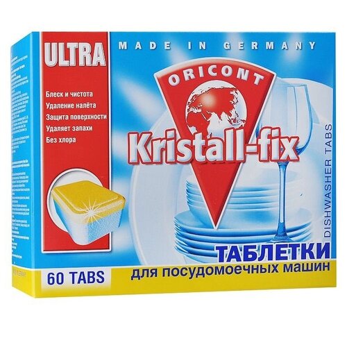 Таблетки для посудомоечных машин LUXUS Professional кристалл фикс, 60 шт
