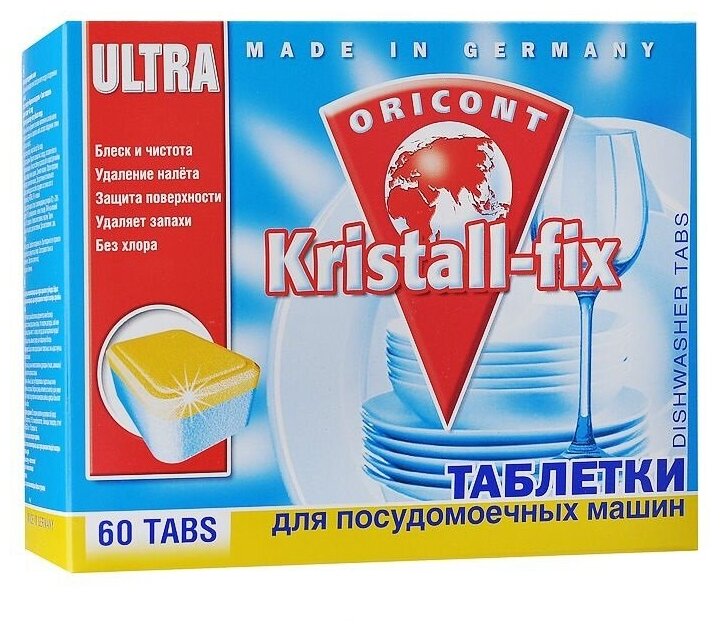 Таблетки для посудомоечных машин LUXUS Professional KRISTALL-FIX, 60 шт - фотография № 1