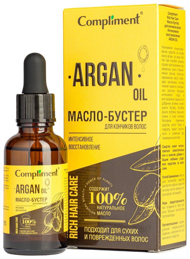 Rich Hair Care Масло-бустер для кончиков волос Интенсивное восстановление ARGAN OIL, 27мл