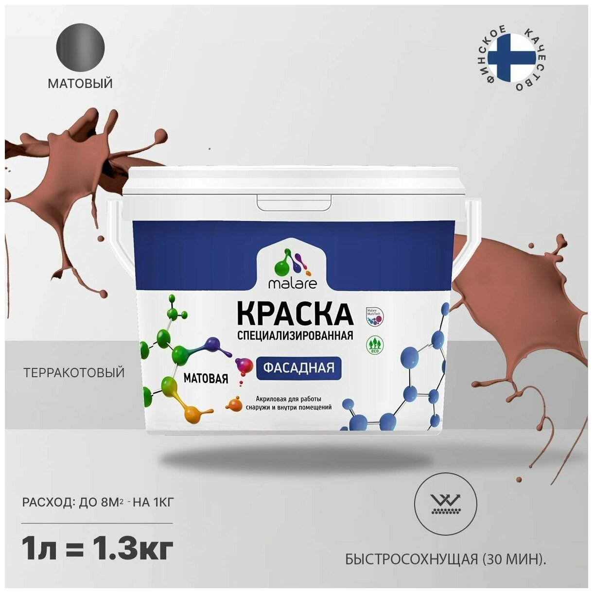 Краска Malare Professional фасадная по дереву, бетону и штукатурке, для камня и кирпича, без запаха, матовая, терракотовый, (1л - 1.3кг) - фотография № 1