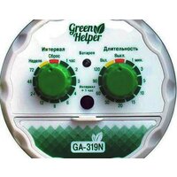 Таймер полива Green Helper GA-319N, шаровый, электронный