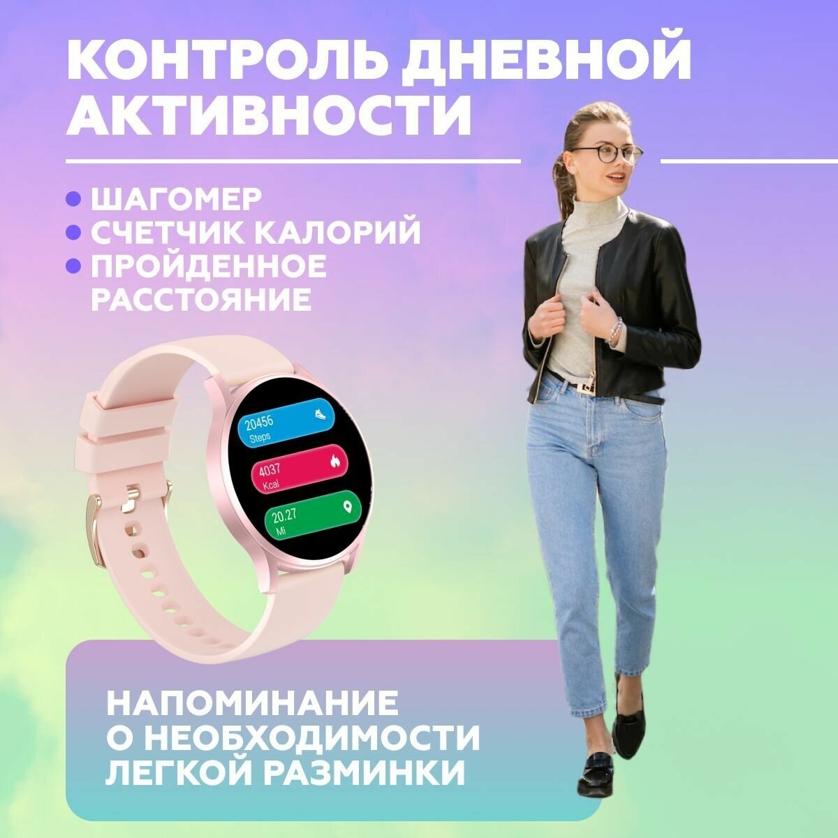 Смарт часы/smart watch умные электронные водонепроницаемые спортивные наручные сенсорные на ремешке, с шагомером