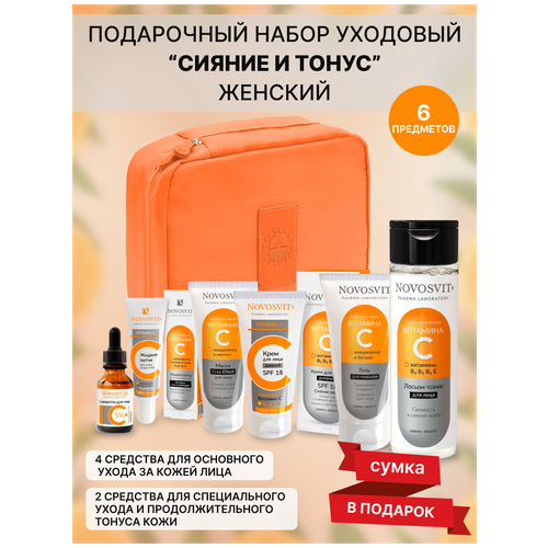 Набор уходовой косметики в подарок Novosvit Vitamin C для тонуса кожи, против морщин