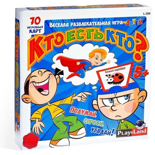 Настольная игра «Кто есть кто? Для детей» настольная игра кто есть кто для детей