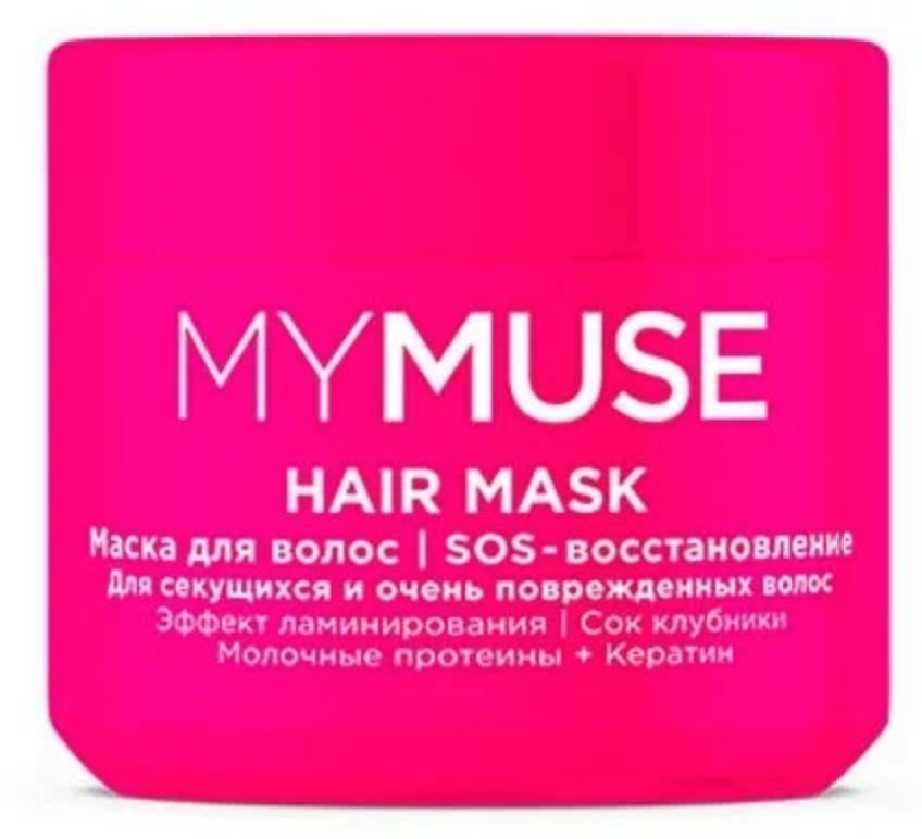 Май Мусс / My Muse Маска для секущихся и поврежденных волос SOS восстановление 300 мл