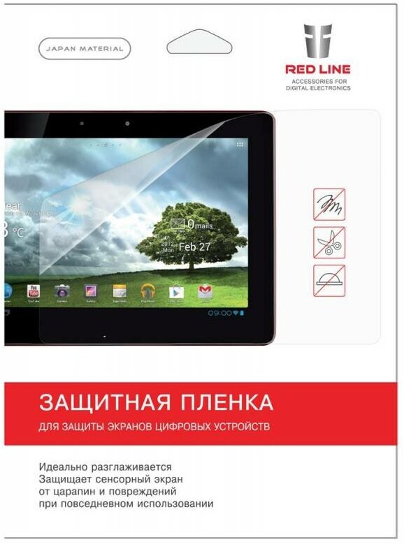 Защитная пленка для экрана матовая Redline универсальная 7" 153x92мм 1шт. (УТ000006313)