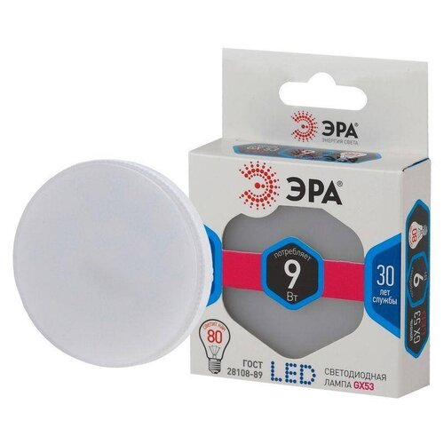 фото Лампа светодиодная gx-9w-840-gx53 720лм эра б0020595 (упаковка 10 шт)