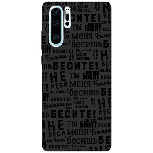 фото Re:pa чехол - накладка soft sense для huawei p30 pro с 3d принтом "infuriate" черный