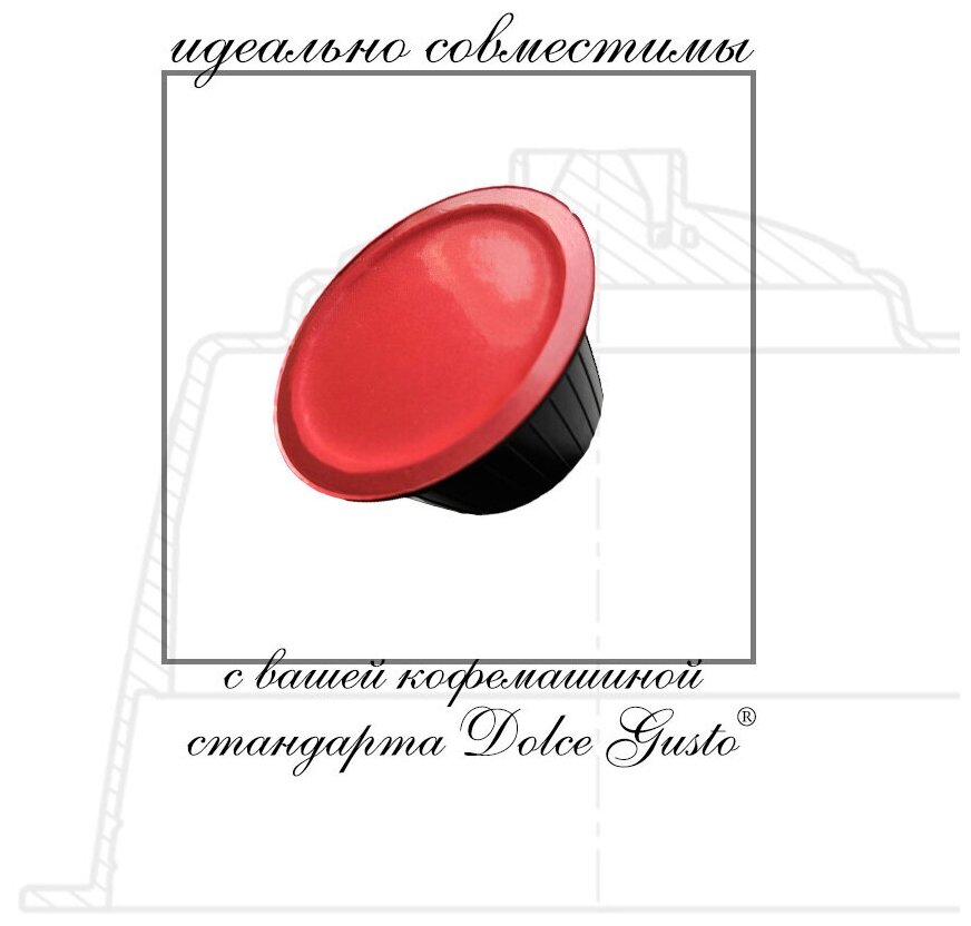 Кофе в капсулах Elite Coffee Collection Набор Эспрессо для кофемашин Dolce Gusto 50 капсул - фотография № 2