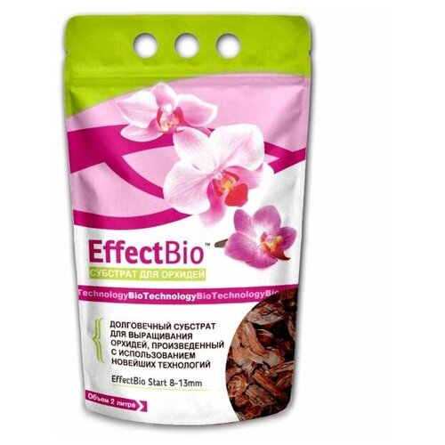 Субстрат EffectBio Bio Start для орхидей, 8-13 mm, 2 л субстрат для орхидей 2 5 л