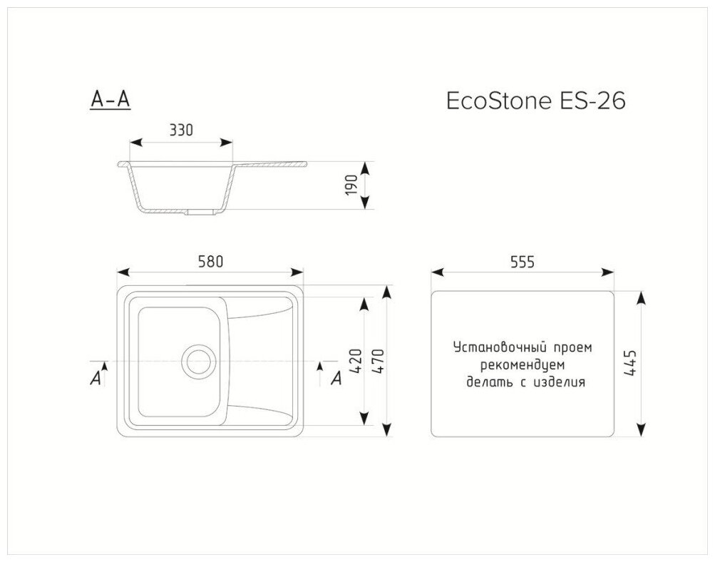 ES-26 квадрат 580*470 мм Цвет темн-серый - фотография № 2