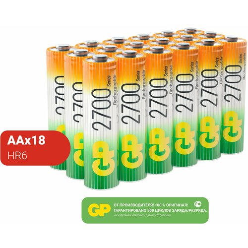 Батарейка GP Rechargeable 2700 Series AA, в упаковке: 18 шт. батарейка gp rechargeable 750 series aaa в упаковке 2 шт