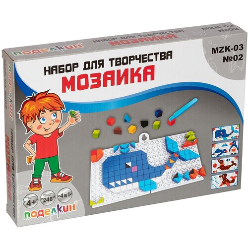 Развивающая игра мозаика детская "Поделкин" MZK-03 №02 Океан (248 деталей)