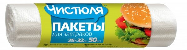 Пакеты для хранения продуктов Чистюля , 32 см х 25 см, 50 шт, прозрачный - фотография № 5