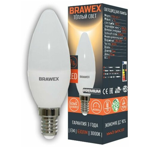 Brawex Лампы