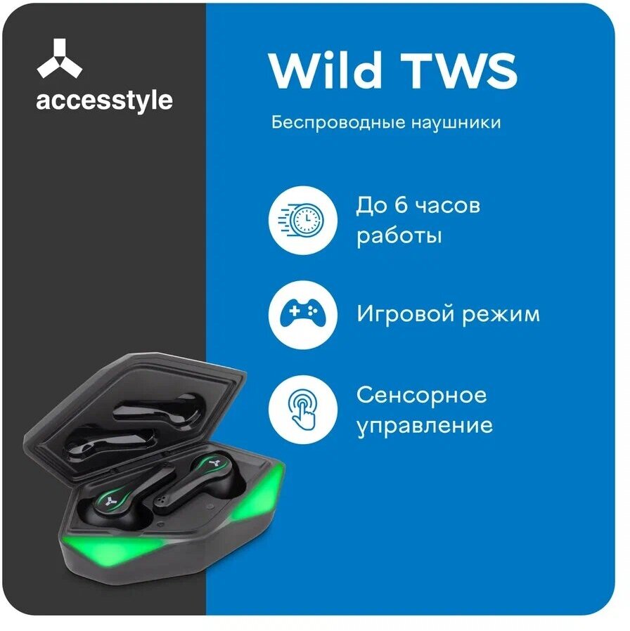 Беспроводные наушники Accesstyle Wild, green