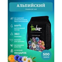 TEACHER Альпийский 500 г травяной фруктовый натуральный премиум детокс рассыпной весовой