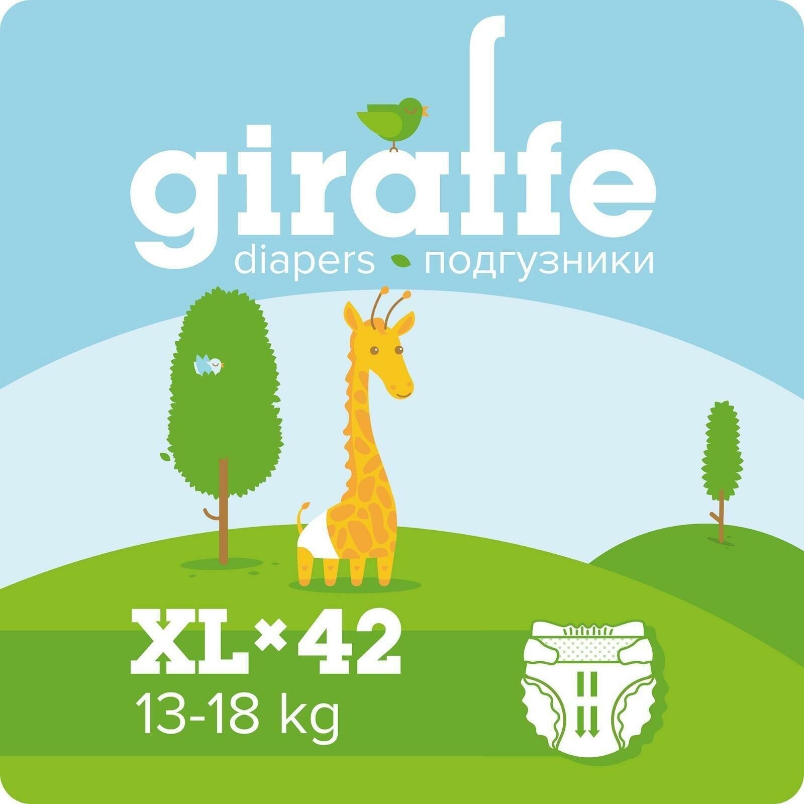 Подгузники Lovular Giraffe XL 13-18кг 42шт - фото №10