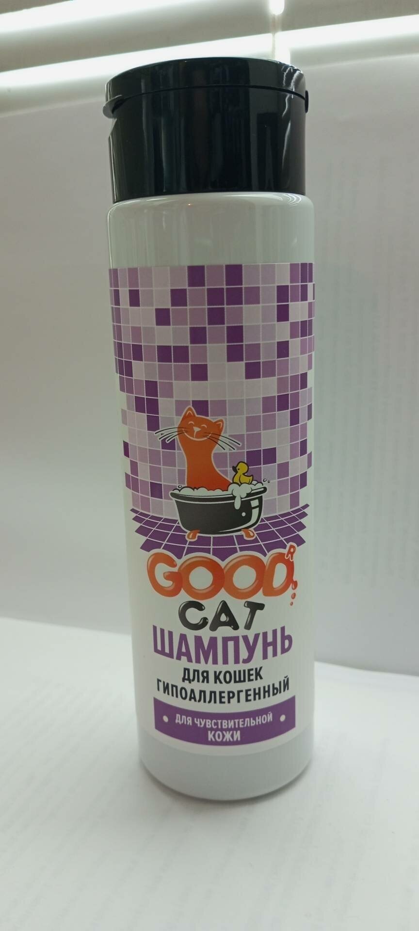 Шампунь GOOD Cat для Кошек гипоаллергенный, 250 мл