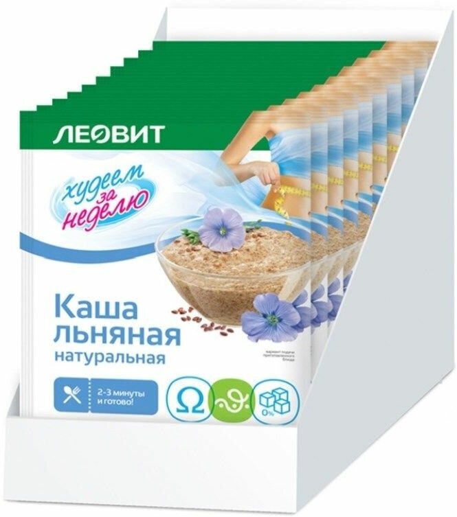 Каша LEOVIT натуральная льняная (упаковка 15 штук)