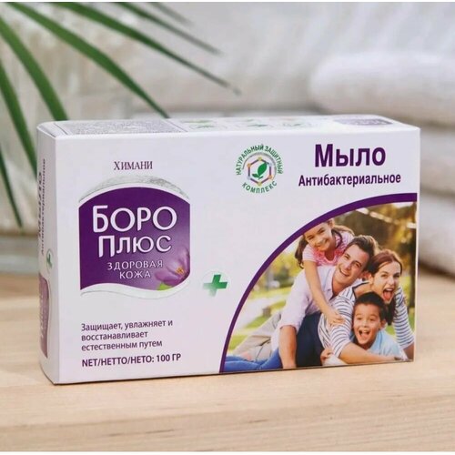 BOROPLUS, боро плюс, Мыло антибактариальное