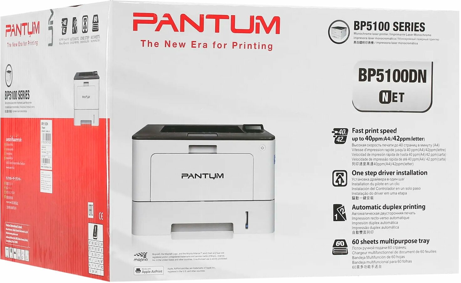 Лазерный принтер Pantum - фото №2