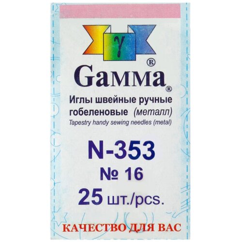 Иглы для шитья ручные Gamma N-353 гобеленовые №16 25 шт. в конверте острие закругл. иглы для шитья ручные gamma n 355 гобеленовые 20 25 шт в конверте острие закругленное