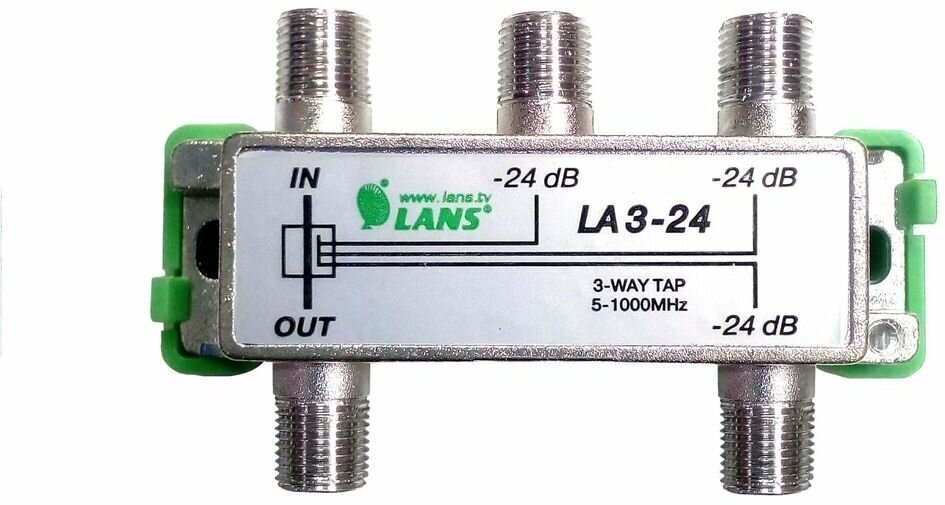 Ответвитель эфирный Lans LA 3-24