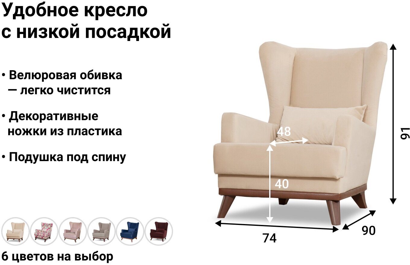 Кресло Hoff Людвиг, 74х91х90 см, цвет серый