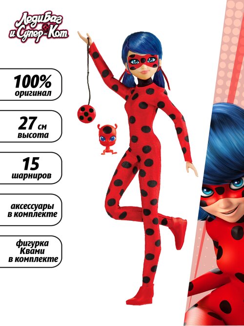 Кукла Playmates TOYS Miraculous Lady bug Time To Devilize, 27 см красный