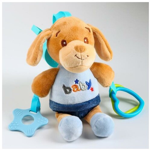 Подвеска мягкая с прорезывателем «Щенок Маф», цвет синий игрушка подвеска для новорожденного с прорезывателем мишка