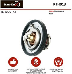 Термостат Kortex KTH013