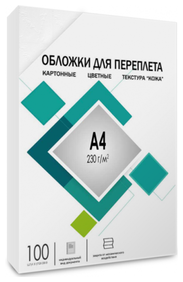 Обложки для переплета картонные Гелеос , А4, тиснение под "кожу", белые, 100 шт.